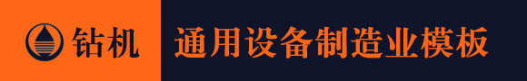 必发集团全部平台